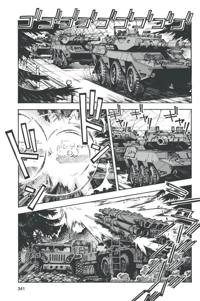 Neon Genesis Evangelion Chapter 76 image 17_optimized